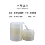 科斯丁无痕透明胶带批发 0.06厚高粘强力不残胶 耐高温防水打包胶