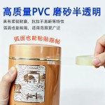 家用食品罐头封口密封胶带商超饼干礼盒封边茶叶铁盒PVC封罐胶带