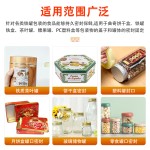 家用食品罐头封口密封胶带商超饼干礼盒封边茶叶铁盒PVC封罐胶带