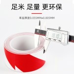 PVC警示胶带防水耐磨车间地面标识划线黑黄斑马线彩色安全警示带