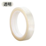 彩色5S定位胶带桌面标识划线PET玛拉胶带变压器绝缘耐高温胶布