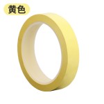 彩色5S定位胶带桌面标识划线PET玛拉胶带变压器绝缘耐高温胶布