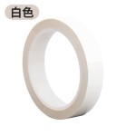 彩色5S定位胶带桌面标识划线PET玛拉胶带变压器绝缘耐高温胶布