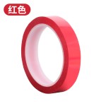 彩色5S定位胶带桌面标识划线PET玛拉胶带变压器绝缘耐高温胶布
