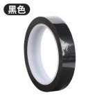 彩色5S定位胶带桌面标识划线PET玛拉胶带变压器绝缘耐高温胶布