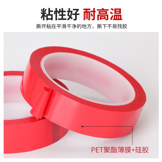 彩色5S定位胶带桌面标识划线PET玛拉胶带变压器绝缘耐高温胶布