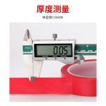 彩色5S定位胶带桌面标识划线PET玛拉胶带变压器绝缘耐高温胶布