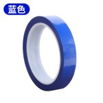彩色5S定位胶带桌面标识划线PET玛拉胶带变压器绝缘耐高温胶布