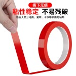 5s桌面6s标识定位胶带医院4D厨房管理物品分类白板划线警示胶带贴