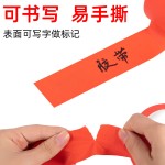 彩色美纹纸胶带高粘无痕儿童手工绘画分色DIY装修喷漆遮蔽纸胶带