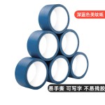 彩色美纹纸胶带高粘无痕儿童手工绘画分色DIY装修喷漆遮蔽纸胶带