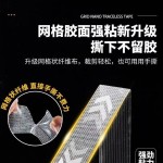 网格纳米双面胶带无痕强力高粘可水洗透明亚克力双面胶厂家批发