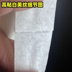 高粘美纹纸胶带拼豆美纹胶家装美缝不留痕和纸胶带美纹纸现货批发