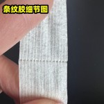 高粘美纹纸胶带拼豆美纹胶家装美缝不留痕和纸胶带美纹纸现货批发
