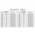 高粘美纹纸胶带拼豆美纹胶家装美缝不留痕和纸胶带美纹纸现货批发