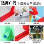 红色美纹纸胶带分色纸喷漆美缝划线胶带 PET耐高温复合美纹纸