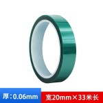 PET绿色高温胶带高粘不残胶CNC遮蔽烤漆pcb板绝缘耐高温工业胶带