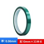 PET绿色高温胶带高粘不残胶CNC遮蔽烤漆pcb板绝缘耐高温工业胶带