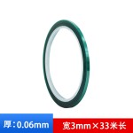 PET绿色高温胶带高粘不残胶CNC遮蔽烤漆pcb板绝缘耐高温工业胶带