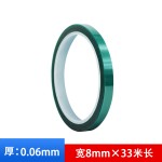 PET绿色高温胶带高粘不残胶CNC遮蔽烤漆pcb板绝缘耐高温工业胶带