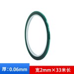 PET绿色高温胶带高粘不残胶CNC遮蔽烤漆pcb板绝缘耐高温工业胶带