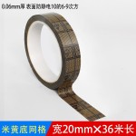 彩色防静电胶带耐磨不残胶ESD防静电10的6-9次方电子封箱绝缘胶带