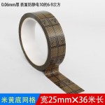 彩色防静电胶带耐磨不残胶ESD防静电10的6-9次方电子封箱绝缘胶带