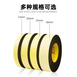 冬季管道包扎防冻泡棉水管保温管套保护胶带隔音防撞减震EVA胶带