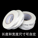 皇冠#511#512#513双面胶耐高温粘性强易剥离模切加工强力双面胶带