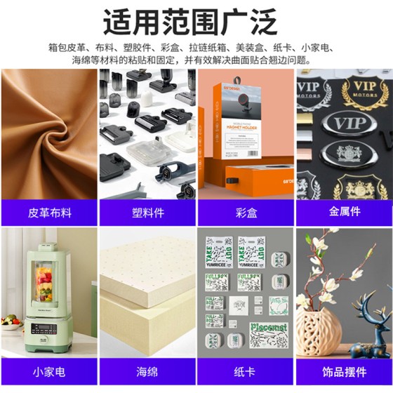 皇冠#511#512#513双面胶耐高温粘性强易剥离模切加工强力双面胶带