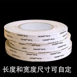 皇冠#511#512#513双面胶耐高温粘性强易剥离模切加工强力双面胶带