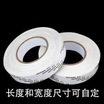 皇冠#511#512#513双面胶耐高温粘性强易剥离模切加工强力双面胶带