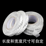 皇冠#511#512#513双面胶耐高温粘性强易剥离模切加工强力双面胶带