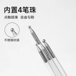 美甲点珠笔套装指甲工具五合一按压式波点笔勾边蹭粉多功能点钻笔