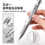 美甲点珠笔套装指甲工具五合一按压式波点笔勾边蹭粉多功能点钻笔