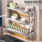 不锈钢沥水碗架水槽窄边免打孔上墙放碗碟盘子收纳靠墙碗筷置物架