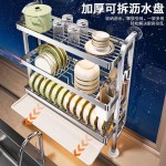 不锈钢沥水碗架水槽窄边免打孔上墙放碗碟盘子收纳靠墙碗筷置物架
