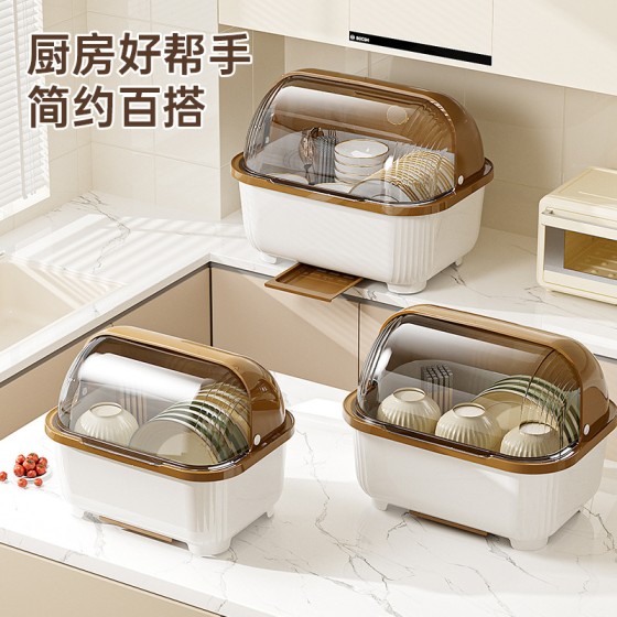 厨房碗碟碗盘收纳架家用带盖防尘餐具收纳盒抽屉置地式沥水盘碗柜