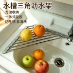 304不锈钢折叠沥水帘收纳置物架厨房水槽家用蔬菜水果厨房沥水架