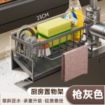 厨房收纳置物架水池沥水架水龙头水槽洗碗海绵架家用多功能收纳架