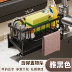厨房收纳置物架水池沥水架水龙头水槽洗碗海绵架家用多功能收纳架