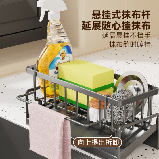 厨房收纳置物架水池沥水架水龙头水槽洗碗海绵架家用多功能收纳架