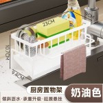 厨房收纳置物架水池沥水架水龙头水槽洗碗海绵架家用多功能收纳架