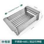 不锈钢水沥水篮可调节沥水碗架多功能果蔬碗碟洗菜篮厨房洗菜盆