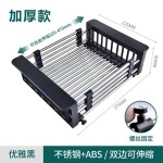 不锈钢水沥水篮可调节沥水碗架多功能果蔬碗碟洗菜篮厨房洗菜盆
