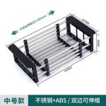 不锈钢水沥水篮可调节沥水碗架多功能果蔬碗碟洗菜篮厨房洗菜盆