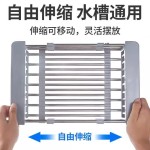 不锈钢水沥水篮可调节沥水碗架多功能果蔬碗碟洗菜篮厨房洗菜盆