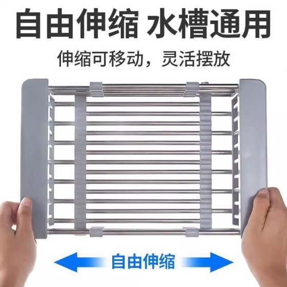 不锈钢水沥水篮可调节沥水碗架多功能果蔬碗碟洗菜篮厨房洗菜盆