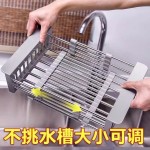 不锈钢水沥水篮可调节沥水碗架多功能果蔬碗碟洗菜篮厨房洗菜盆