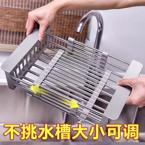 不锈钢水沥水篮可调节沥水碗架多功能果蔬碗碟洗菜篮厨房洗菜盆